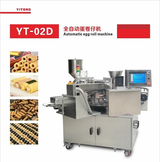 YT --02D full-automatic Chicken rolls dispenser: bring more delicious food to baked goods.
