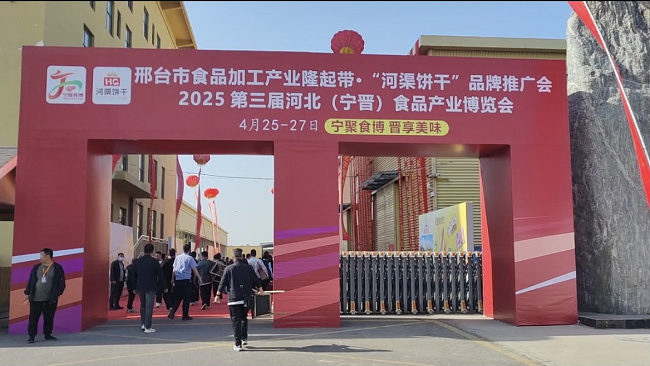 微信图片_20250426143305.png