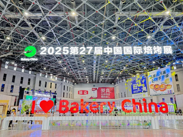 Yitong Machinery: Shanghai Baking Exhibition ends perfectly!