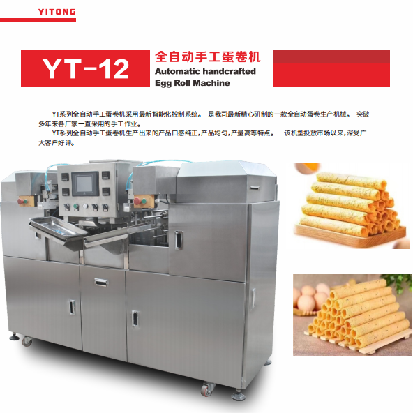 Does the automatic egg rolls machine need regular maintenance?