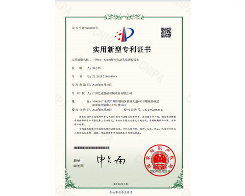 Patent Certificate for a Fully Automatic Cigar - shaped Egg Roll Equipment