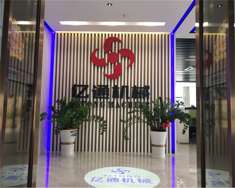 Company Front Desk