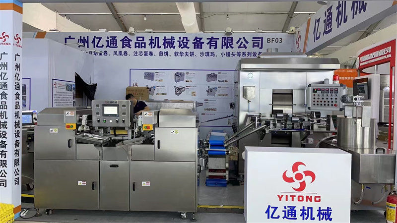 Fujian Exhibition