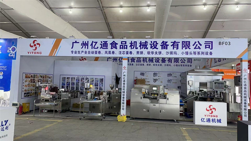 Fujian Exhibition