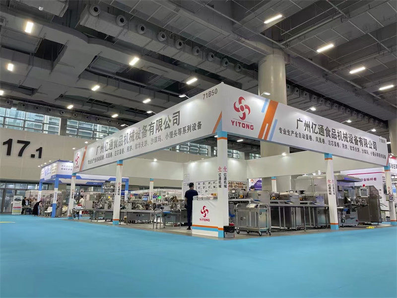 Guangzhou Exhibition
