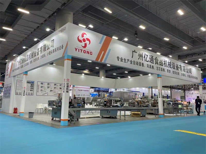 Guangzhou Exhibition