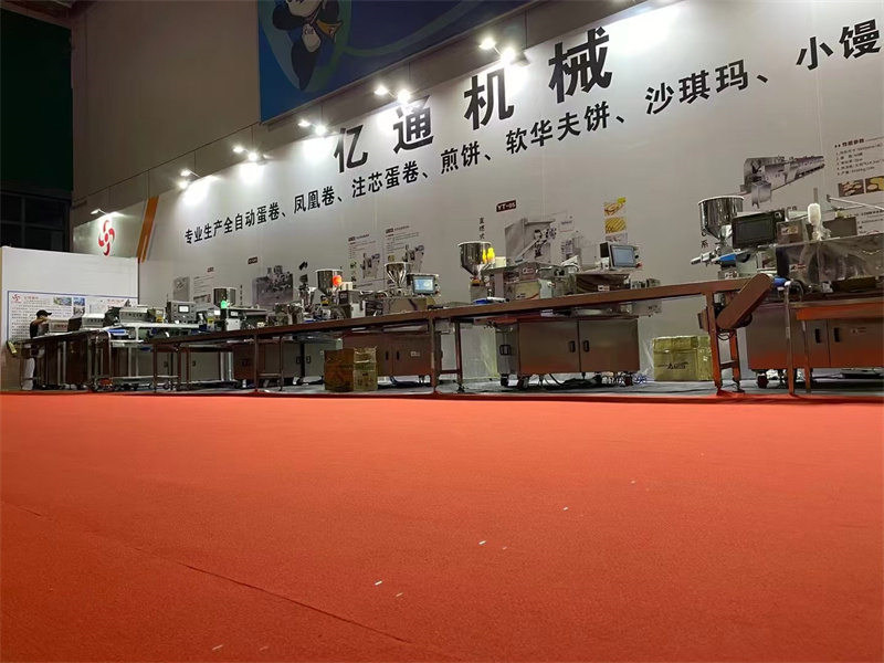 Shanghai Exhibition