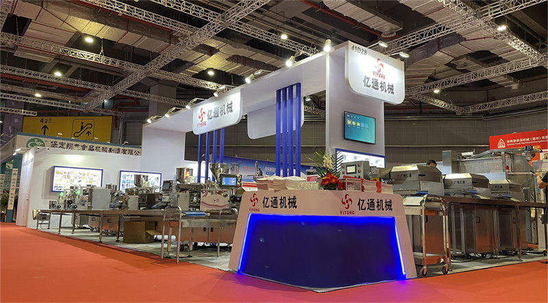 Shanghai Exhibition
