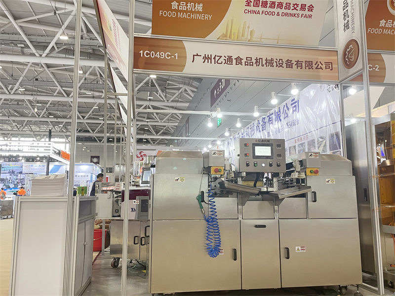 Shenzhen Exhibition