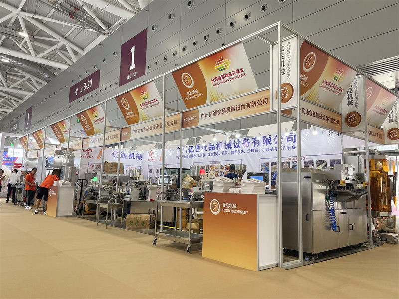 Shenzhen Exhibition