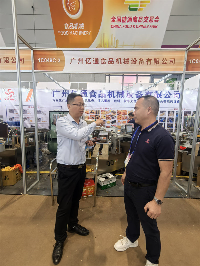 Shenzhen Exhibition