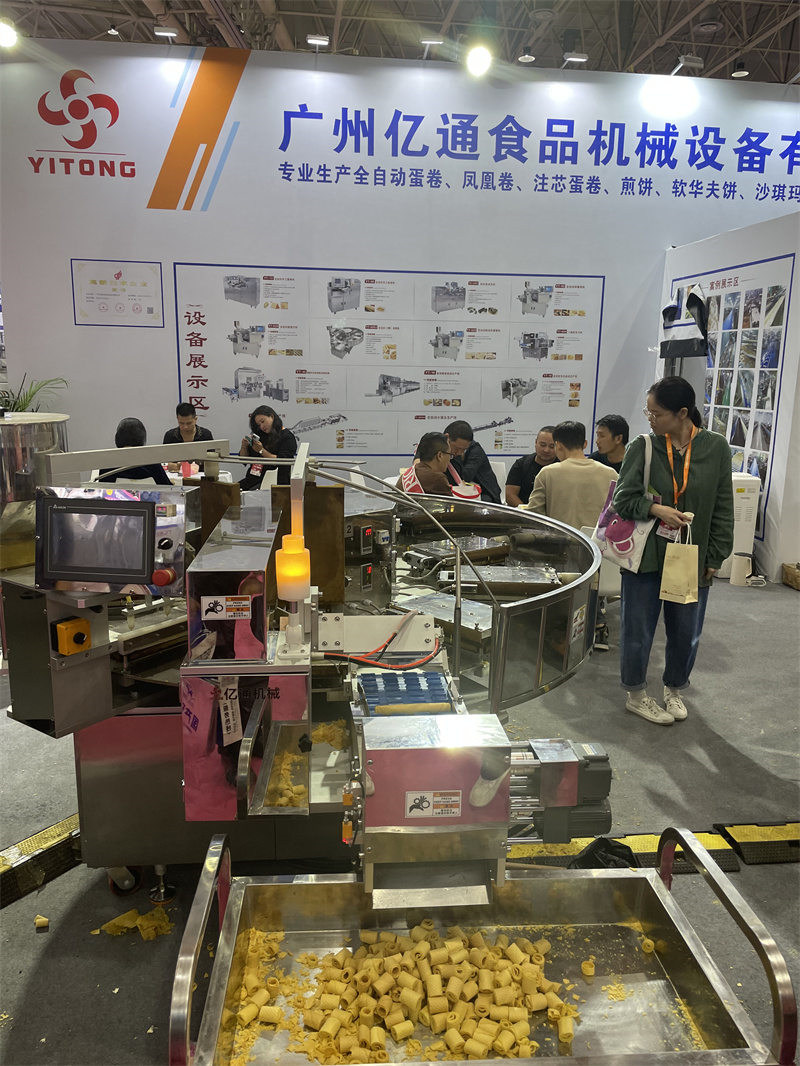 Wuhan Exhibition