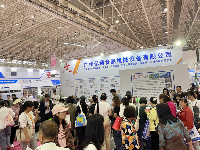 Wuhan Exhibition