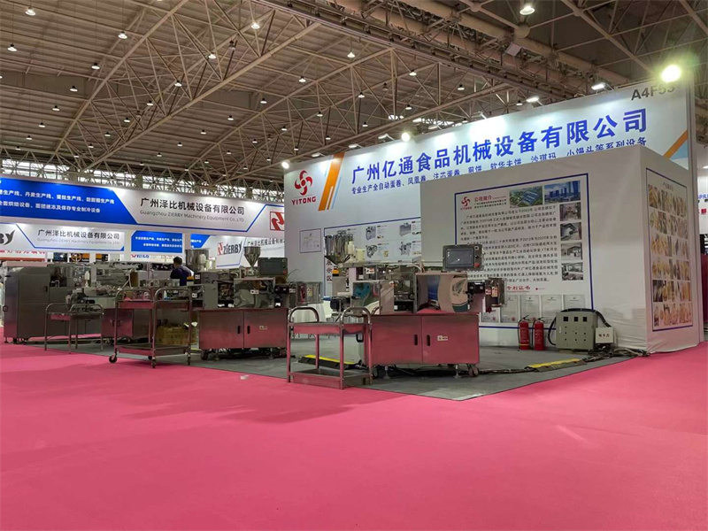 Wuhan Exhibition