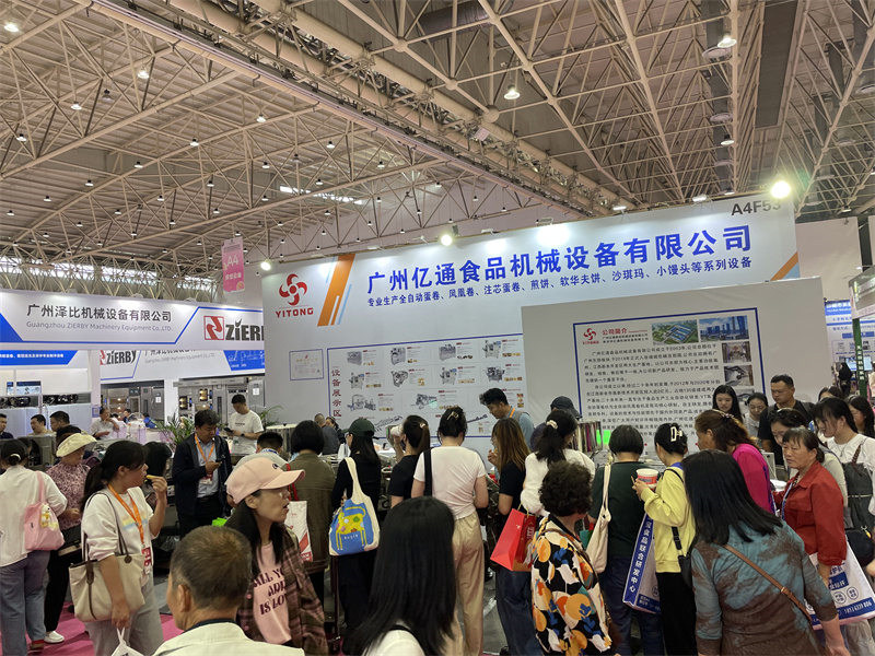 Wuhan Exhibition
