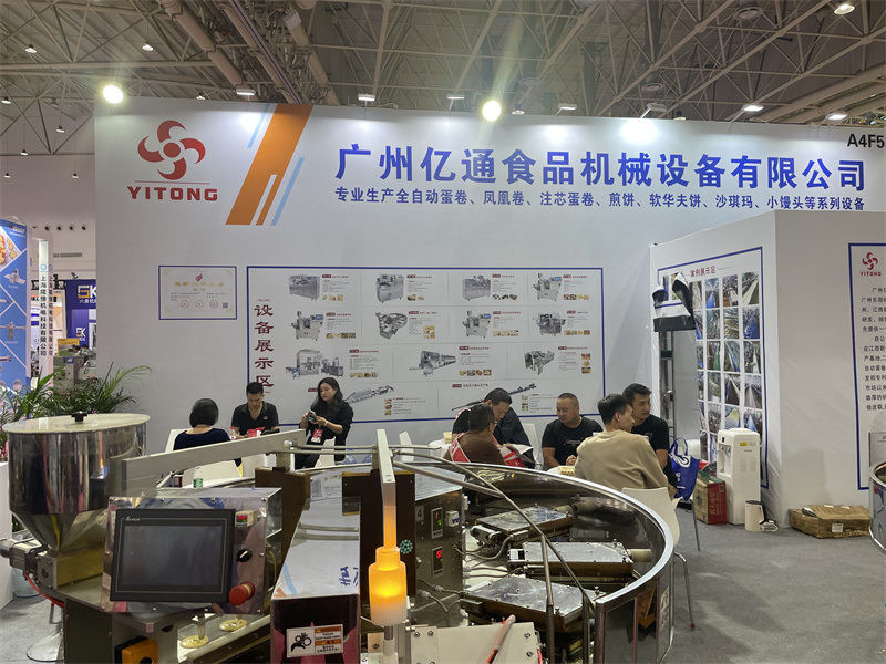 Wuhan Exhibition