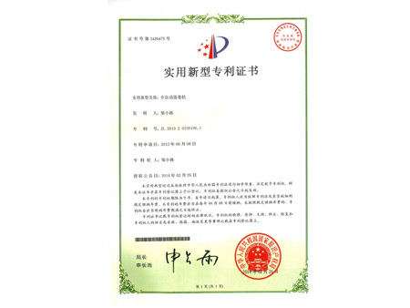 Patent Certificate for a Fully - automatic Egg Roll Machine