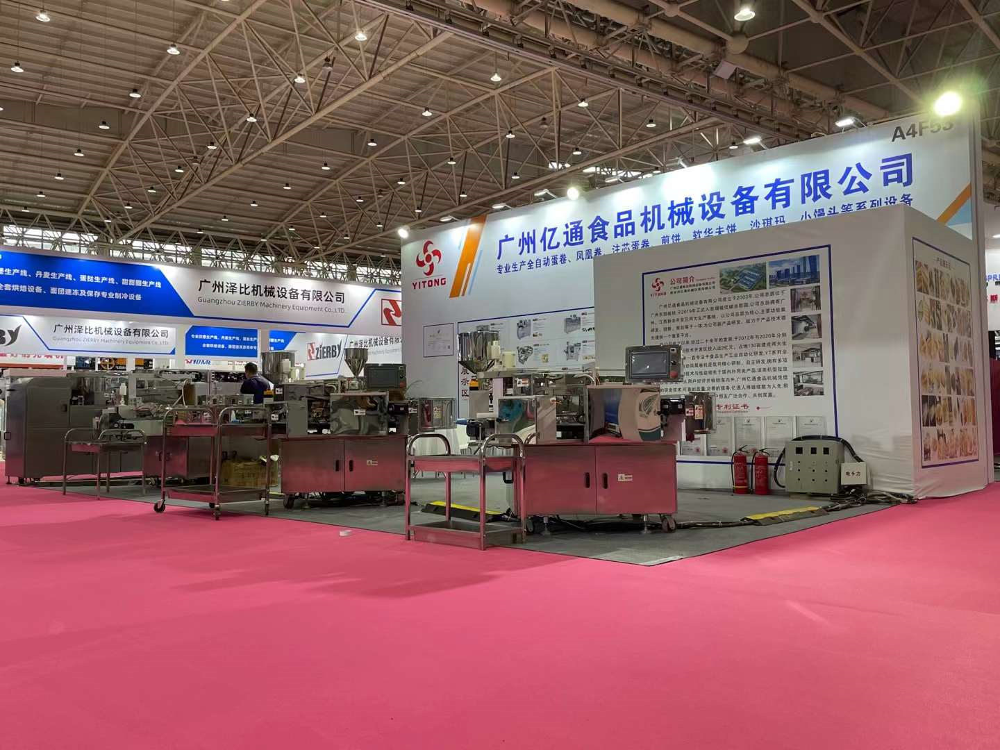 Guangzhou Yitong: Sachima automatic production line, artificial intelligent control