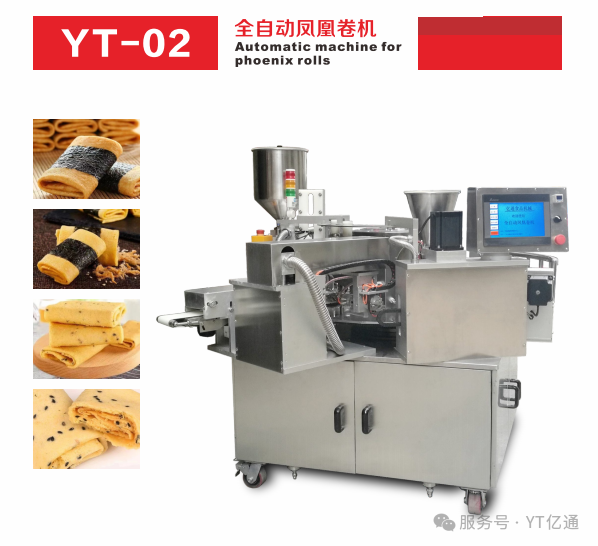 Yitong Machinery|Introduction to YT-02 Fully Automatic Egg Roll Machine