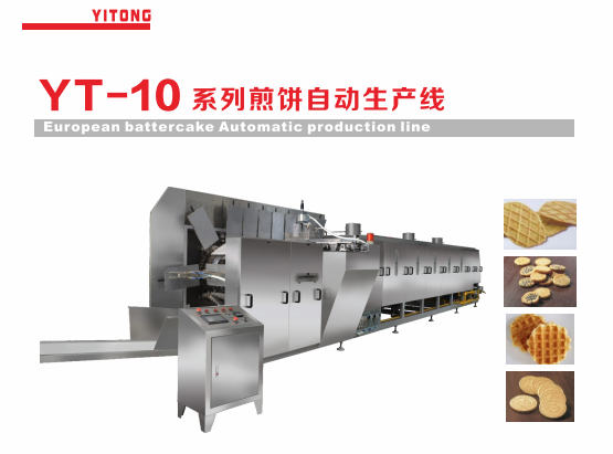 Guangzhou Yitong Food Machinery Manufacturer: Introduction to Pancake Automatic Production Line