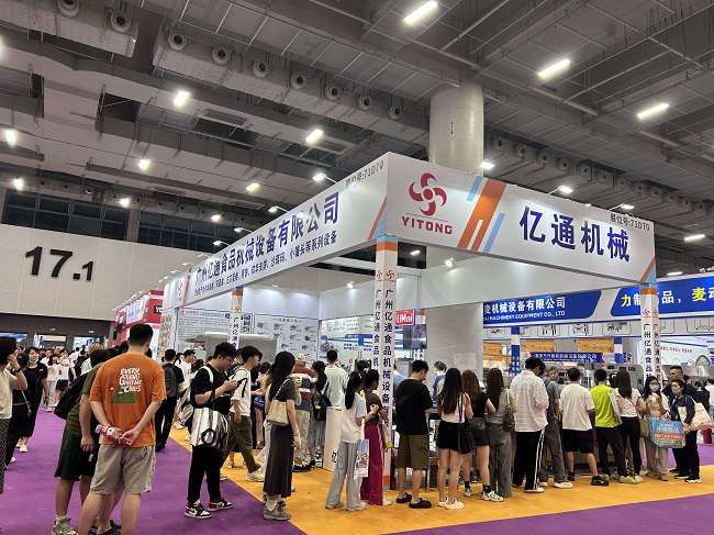 广州展会