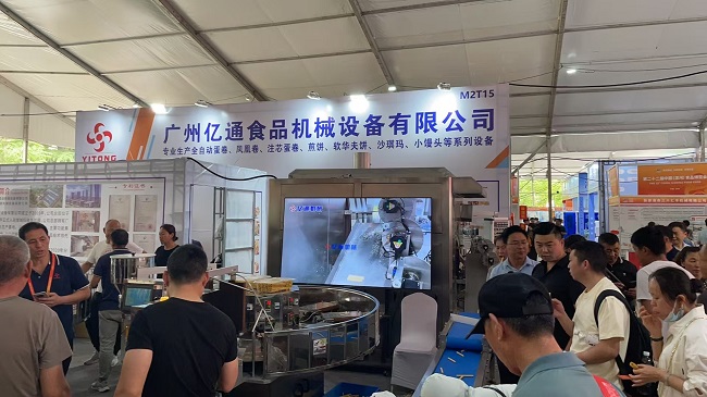 河南漯河展会