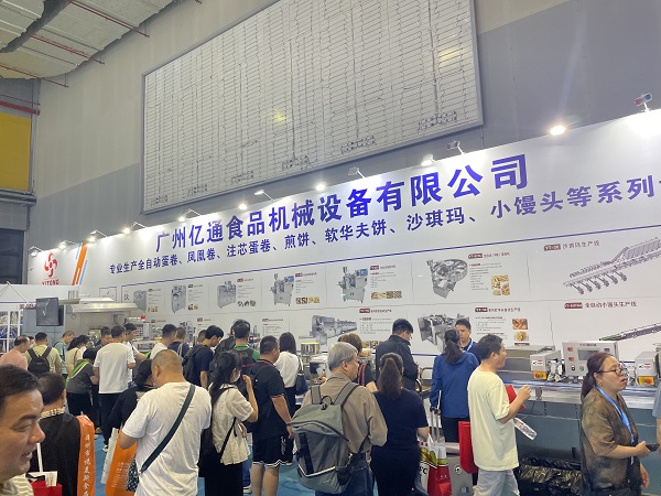 亿通机械|上海展会现场