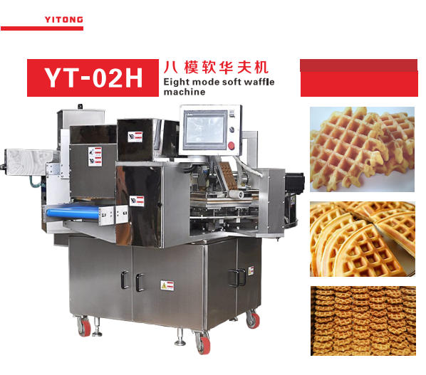 广州亿通食品机械：商用软华夫机的核心特点